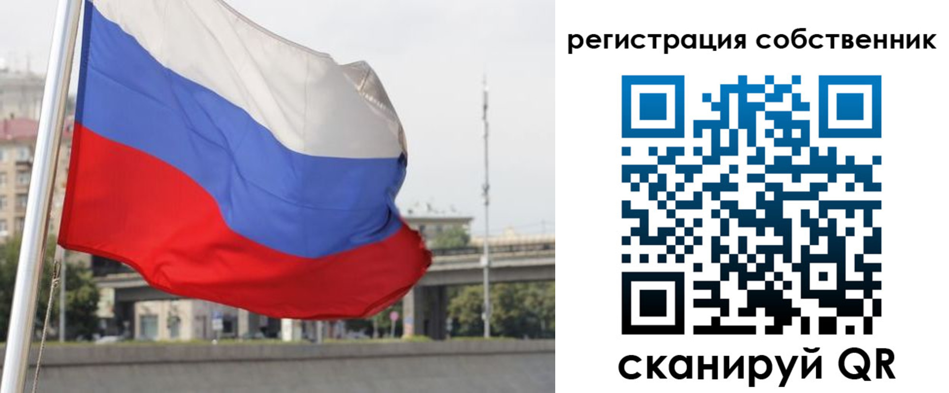 прописка для кредита в Кувшиново
