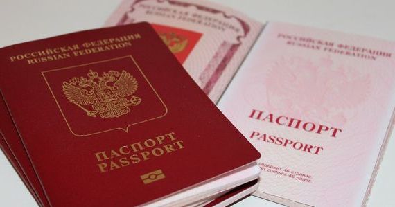прописка в Кувшиново